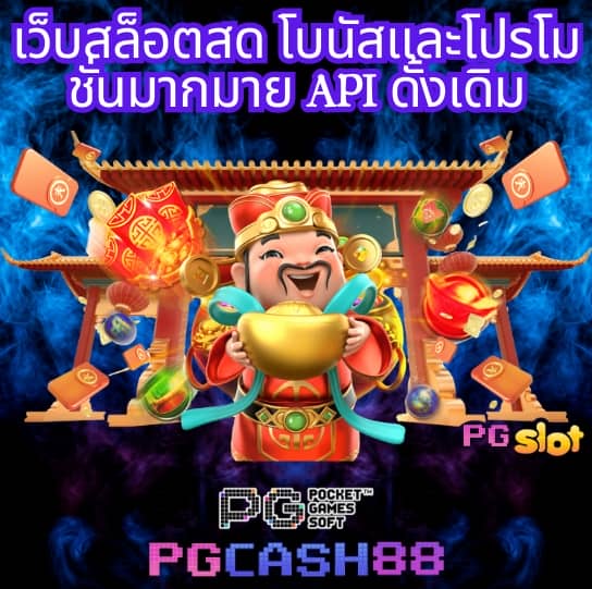 ufabet789